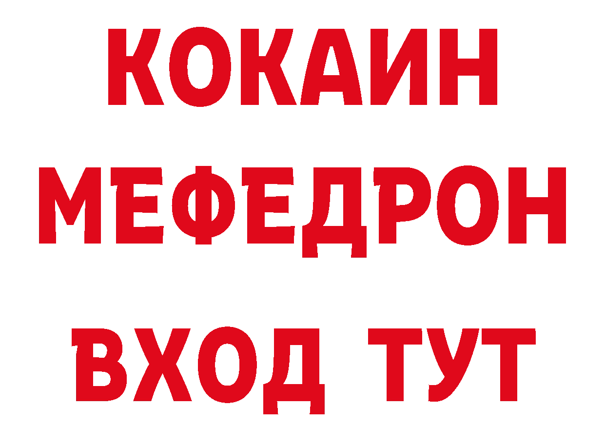 БУТИРАТ GHB tor сайты даркнета кракен Алапаевск